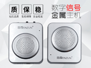 EN-0526窗口對講機(標配金屬分機)